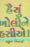 Bakul Tripathi