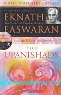 Eknath Easwaran