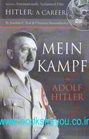 Adolf Hitler