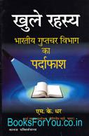 M.K.Dhar