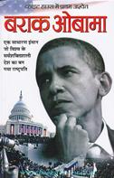Chetan Sharma