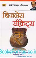 Motilal Oswal