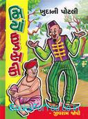 Jivram Joshi
