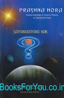 Satyanarayan Naik