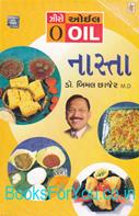 Dr.Bimal Chhajer