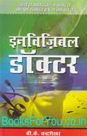 B K Chandrashekhar