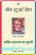 Om Nagpal