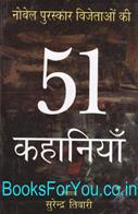 Surendra Tiwari