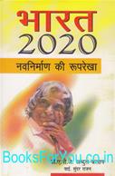 A P J Abdul Kalam