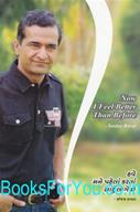 Sanjay Raval