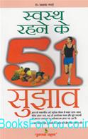 Dr. Prakashchandra Gangrade