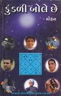 Mohan