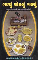 Rukshmani Danthi.Bindu Danthi