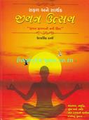 Udaysingh Dabhi