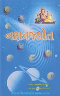 Sharad Joshi
