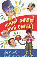 Tarak Mehta