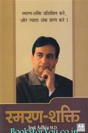 Dr.Jitendra Adhia