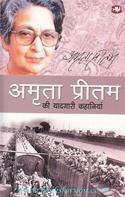 Amrita Pritam