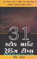 Ravi Patel