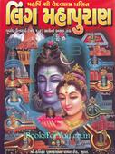 Ved Vyas