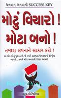 Tarun Engineer