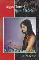 Dr. Arti Patel