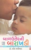 Dr. Raeesh Maniar