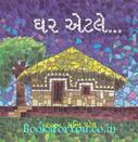 Kanti Patel