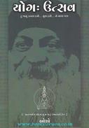 Osho
