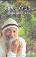 Osho