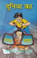 Tarak Mehta