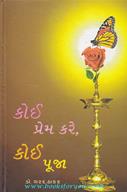 Dr.Sharad Thakar