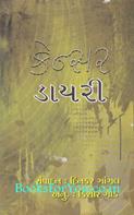 Kishore Gaud