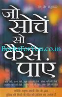 M K Majumdar