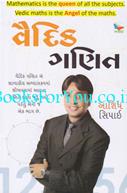 Ashish Sipai