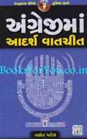 Vasant Patel