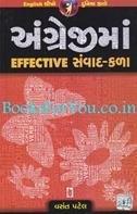 Vasant Patel