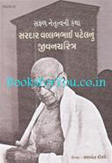 Yashwant Doshi