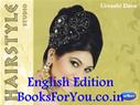Urvashi Dave