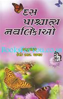 Raymond Parmar