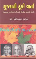 Vishwanath Patel