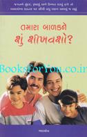 Bhaandev