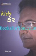 Rohit Shah