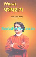 Prasad Brahmbhatt
