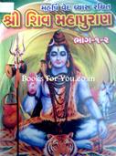 Ved Vyas