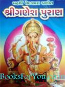 Ved Vyas