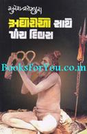 Suresh Sompura