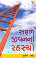 Rakesh Gupta