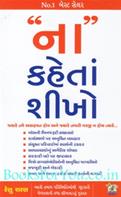 Renu Sharan