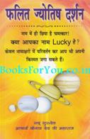 Acharya Keshavdev